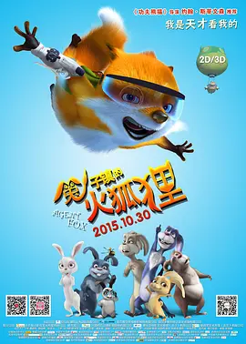 国产激情一区二区三区